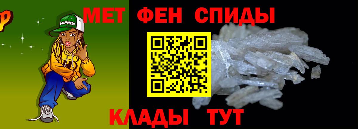 Малгобек  Amphetamine  Вход с VPN  АМФЕТАМИН 97%  АМФ 