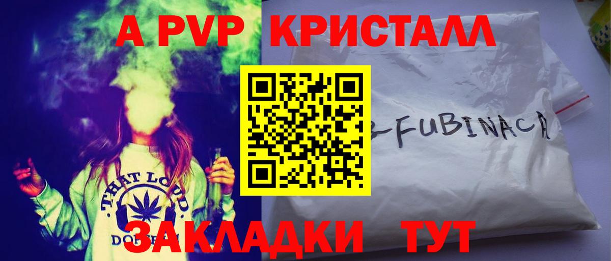 Малгобек  COCAIN  Бошки Шишки  Экстази  Вход с VPN  ГАШИШ  Меф кристаллы  Alpha-PVP СОЛЬ кристаллы 