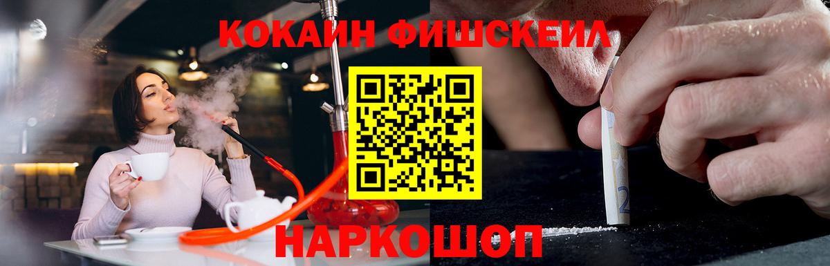 КОКАИН Боливия Малгобек