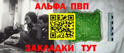 мефедрон VHQ Заволжье