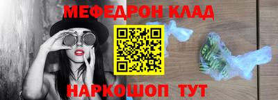 гашиш Жуковский