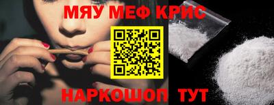 таблы Заводоуковск