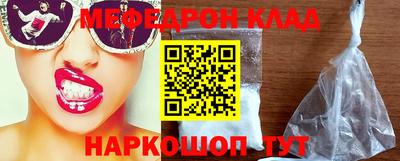 таблы Заводоуковск