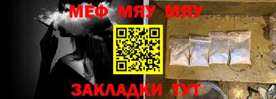 гашиш Жуковский