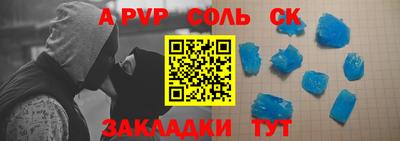 таблы Заводоуковск