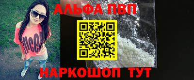 мефедрон VHQ Заволжье
