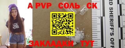 гашиш Жуковский