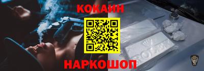 гашиш Жуковский