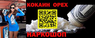 мефедрон VHQ Заволжье