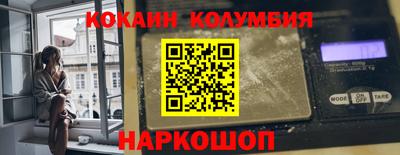 таблы Заводоуковск