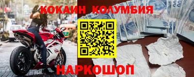 мефедрон VHQ Заволжье