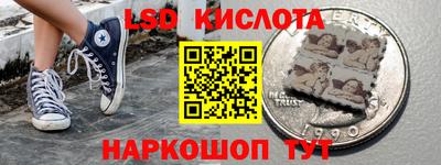 гашиш Жуковский