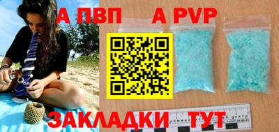 гашиш Жуковский