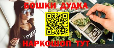 гашиш Жуковский