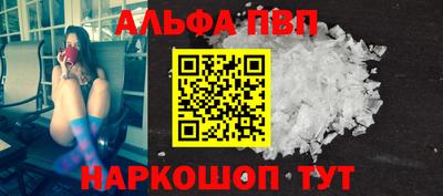 гашиш Жуковский