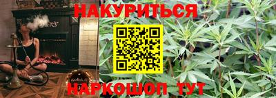 мефедрон VHQ Заволжье