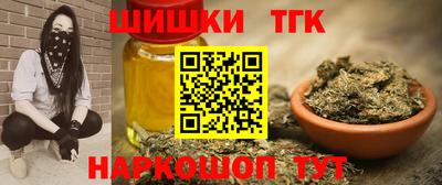 мефедрон VHQ Заволжье