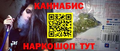 мефедрон VHQ Заволжье