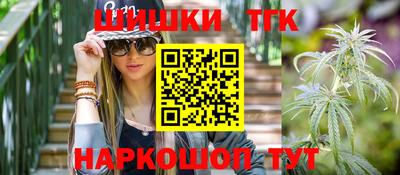 мефедрон VHQ Заволжье