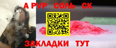 гашиш Жуковский