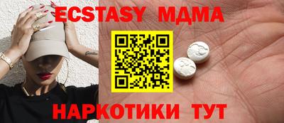 таблы Заводоуковск