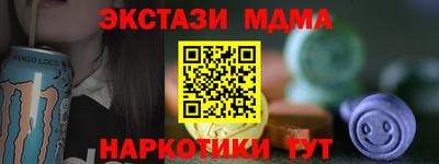 мефедрон VHQ Заволжье