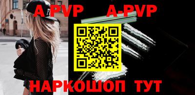 мефедрон VHQ Заволжье