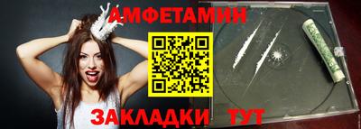 ALPHA PVP Татарск
