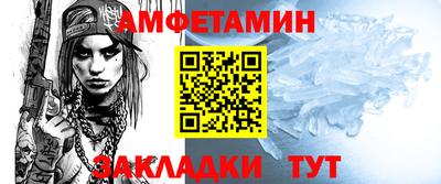 таблы Заводоуковск