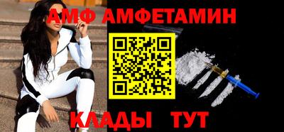 таблы Заводоуковск