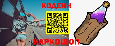 мефедрон VHQ Заволжье