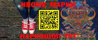 гашиш Жуковский