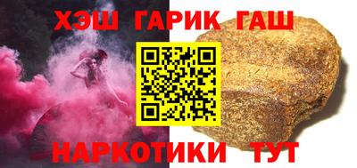таблы Заводоуковск