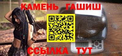 мефедрон VHQ Заволжье