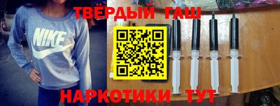 мефедрон VHQ Заволжье