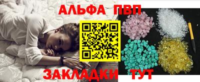 таблы Заводоуковск
