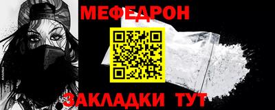 таблы Заводоуковск