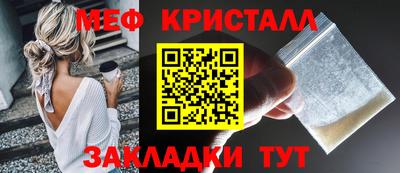 гашиш Жуковский