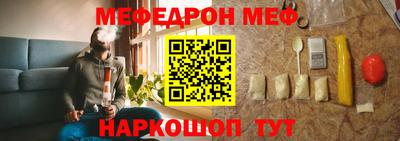таблы Заводоуковск