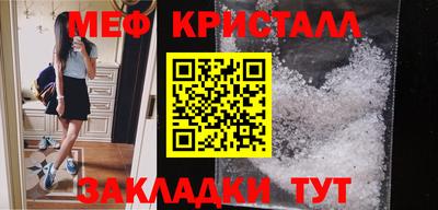 таблы Заводоуковск