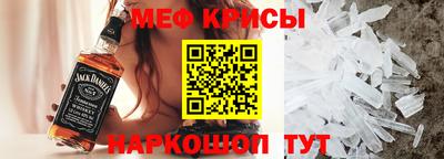 мефедрон VHQ Заволжье