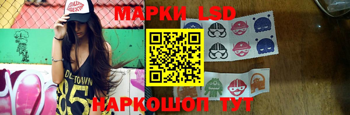 Лсд 25 экстази ecstasy  Вход с VPN  ЛСД экстази ecstasy  Малгобек 