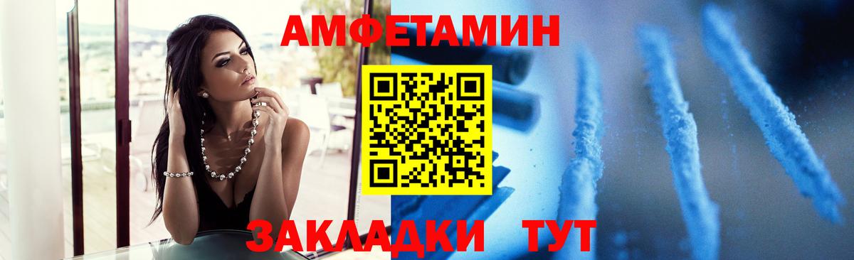 Метамфетамин  Метамфетамин мет  Вход с VPN  Малгобек 