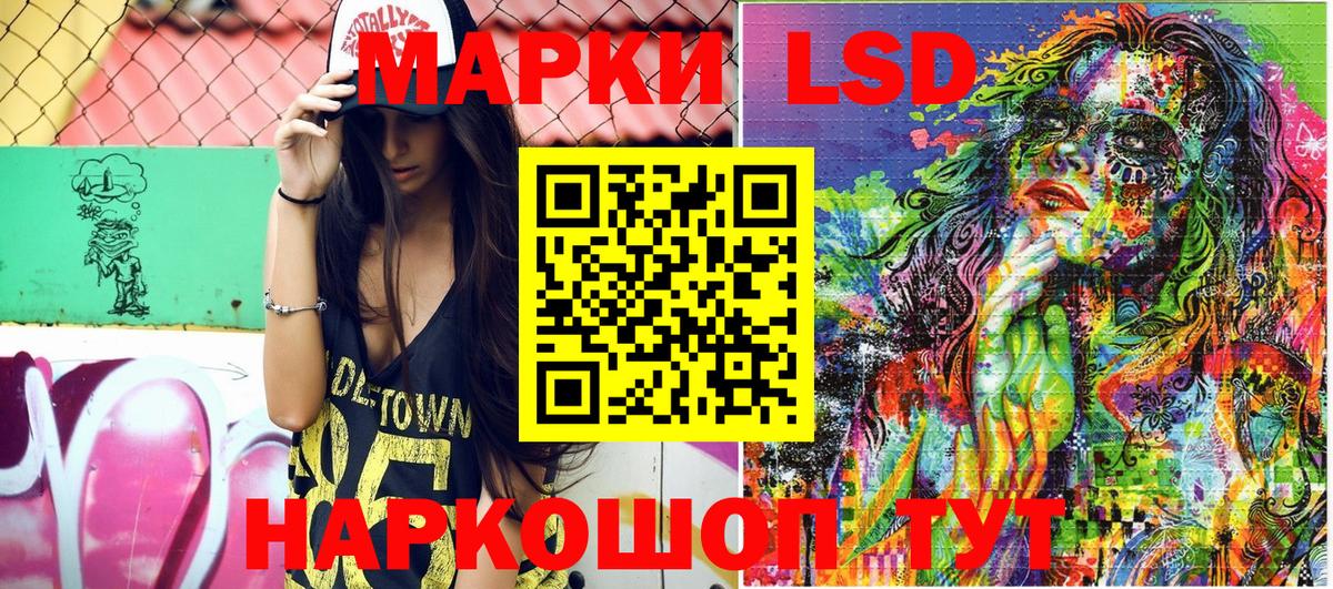 Марки NBOMe 1,8мг Малгобек