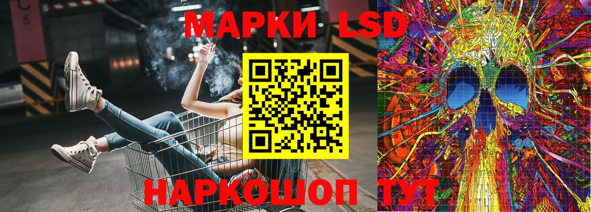 Малгобек  Наркотические марки 1,5мг  Вход с VPN 