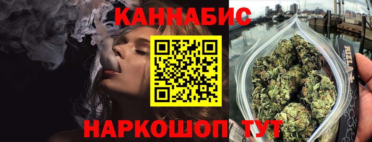 Бошки марихуана сатива Малгобек